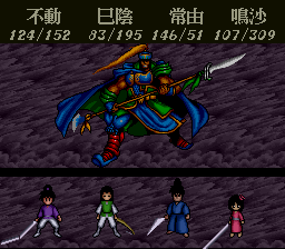 Benkei Gaiden - Suna no Shou (Japan) In game screenshot
